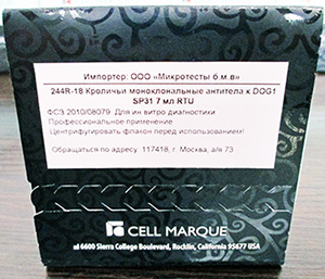 Cell Marque дистрибьютеры в России